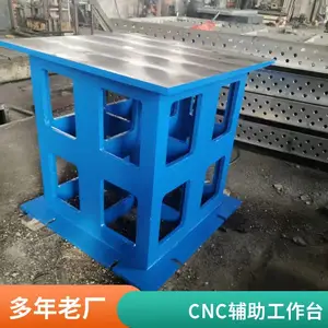 机床辅助加高工作台 铸铁模具组装平台 铸铁平台 君源工量具