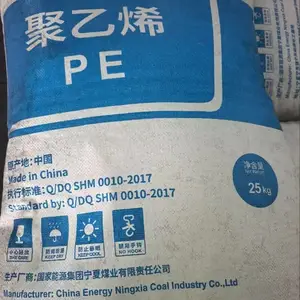宁煤7042国家能源神华7042熔体粘度高弹性小热变形温度高通用吹塑薄膜LLDPE线型