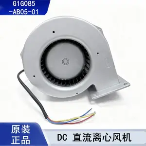 ebm-papst G1G085-AB05-01 24V DC离心风机 工业控制柜散热风机