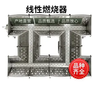 �����������������豸������Ȼ������ȼ���� �ȷ�¯��Դ ᷶�ȼ��