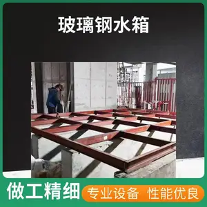 SMC���ʽ������ˮ�� ����ˮ���� װ��ʽ �͸�ʴ �����ȫ ���ҹ�Ӧ