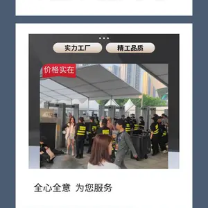 租赁安检厂家 智能安保用 旅游景点 演唱会用安检设备