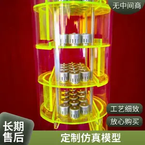 ˶������������ģ�� ���ɶ��� ѧУ��ѧʵѵ����չ��ģ����ʾװ��