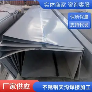 ��Ӧ304 316L������칵 �������� �ӹ������ �ǵ�ҵ