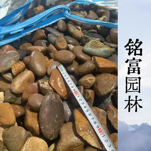 吨袋装5-8厘米鹅卵石 净水滤料鹅卵石 工程铺路卵石大量现货