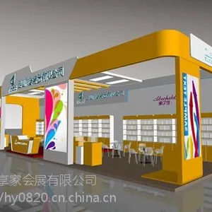 无论你从哪里来 专业杭州展览公司——会享家展览都在这等你