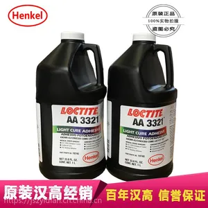 汉高乐泰AA3321 UV胶水 医用级紫外线固化胶 UV胶水无影胶