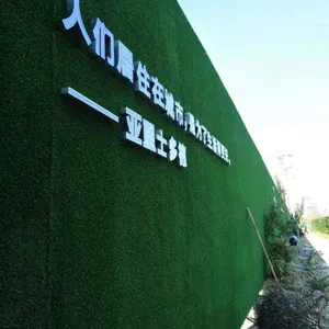 武汉运动型人造草坪楼顶装饰,屋顶隔热好