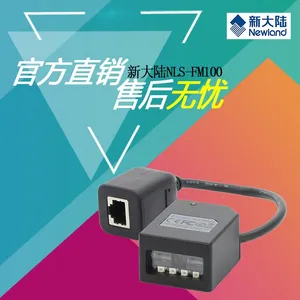 新大陆NLS-FM100 固定式条码扫描器固定式扫描阅读器桌面式扫描器柜台扫描器价格厂家直销批发采购