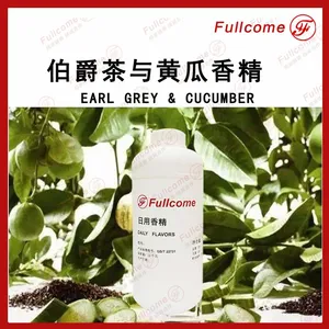 伯爵茶与小黄瓜香精 沐浴露洗发水人体香水专用日用香料