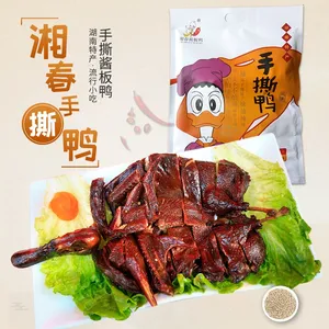 湘潭酱板鸭批发湘乡哪里有酱板鸭批发韶山酱板鸭价格Q4Y