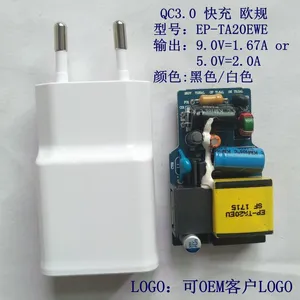 厂家生产批发欧规QC3.0快充充电器5V9V12V过CCC/CE/UL/KC认证USB充电头
