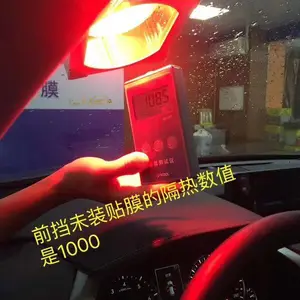 威固汽车贴膜多少钱