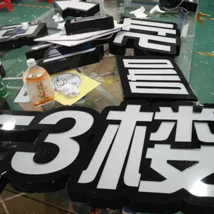 亚克力发光字LED发光字吸塑字树脂字LED七彩字LED外露字制作安装