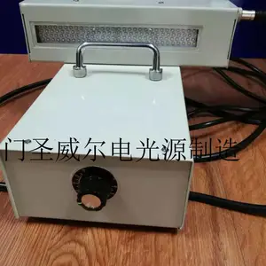 LED UV灯 LED紫外线灯 厦门圣威尔厂家直销定制
