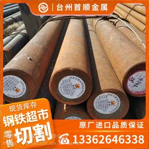 台州y15易切削钢 易车铁 环保铁 y15圆钢厂家现货