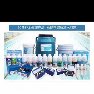 河南专业游泳池药剂大全 消毒剂50kg批发
