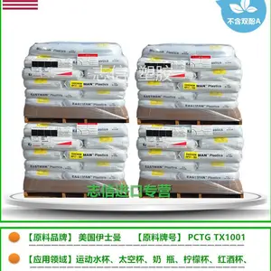 �ذٻ��˶�ˮ����ʲô����/��˹��Tritan TX1001/ʳƷ���͸���PCTG