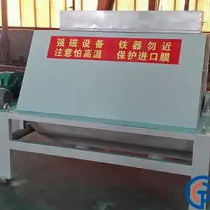 北京微粉除铁器价格 天发永磁供应