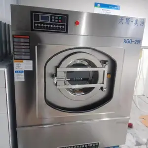 成都洗涤机械-洗涤设备-洗涤设备价格-洗涤设备厂家天顺美洁牌-大型洗衣设备-工业洗衣机