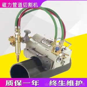 ����/��ҡ�ܵ��и�� CG2-11�����и�� �����Բ��