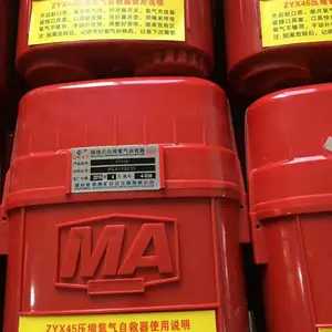 西安哪里有卖45分钟压缩氧气自救器138,91913067