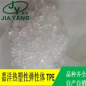 鍢夋磱姗″鎴愪汉鐢ㄥ搧绫籘PE 瓒呰蒋0搴︽枡閫傚悎鍋氶鏈烘澂 闇囧姩鐜 闃冲叿绛