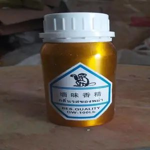 缅味粉末香精生产厂家 耐高温缅味粉末香精作用