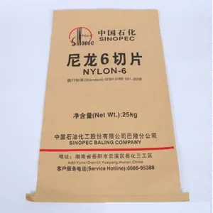 尼龙切片/丁腈橡胶包装袋纸袋25KG纸塑复合袋三合一袋