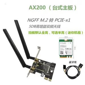WIFI6模块 11ax模块