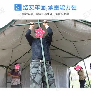 �����������������һ����۵����� ҰӪ����ʩ������������