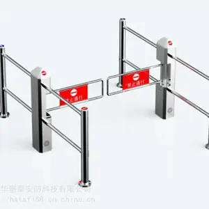 华盛泰超市自动红外感应门 超市商城单向入口通道感应摆闸、超市方形雷达感应门
