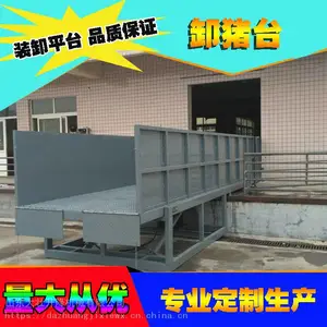 �ƶ�����ʽж��̨ ������ֳ��Һѹ��������б��ͨ��