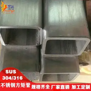 310s不锈钢镜面扁通25*50*1.2不锈钢电子工程用管