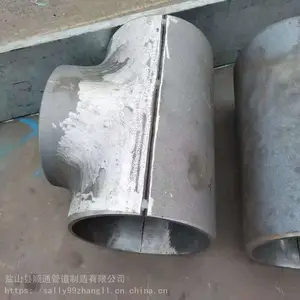 高压厚壁DN300 PN63对开三通 20G电厂用对开三通报价