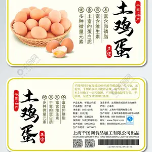 海口印刷厂 铜版纸不干胶定制 海南菠萝吊牌厂家服务周到