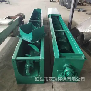 双瑞环保 WLS型无轴螺旋输送机 厂家定制生产