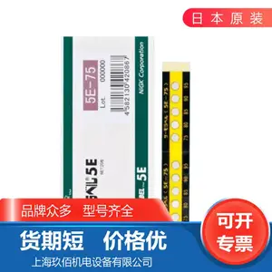 ԭװ �ձ�NICHIGI���ͼ��в���ֽ ��ǩ �¶Ȳ���ֽ5E-170