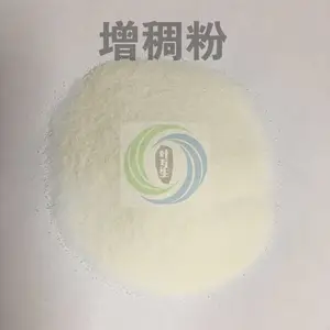 不反稀羊城增稠王6502粉 广州现货 洗涤原料增稠粉 6502粉增稠粉