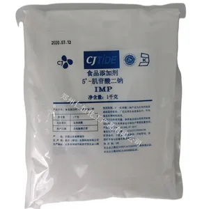 货源充足希杰5'-肌苷酸二钠 食品级 IMP 增味剂 1kg/袋 含量***