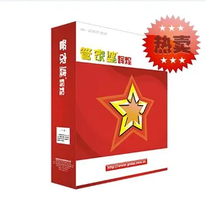 青州管家婆软件辉煌系列核心功能