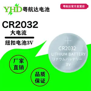 厂家直销CR2032.CR2025.CR2016纽扣电池3V电子电脑主板电子秤电池热卖中