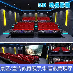 沉浸式5d动感影院设备体验 7d影院风雨雷电气泡雾 拓普VR设备
