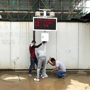 扬尘噪声监测环境监测仪实时在线检测仪
