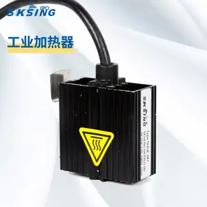 SKSING机柜加热器 半导体电热装置SHGK047 30W 小型升温加热器