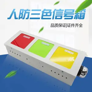 ACͨ�緽ʽ�źſ�����-���������豸