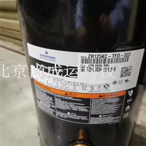 原装12匹谷轮压缩机 ZPD122KCE-TFD-522 艾默生中央空调制冷压缩机