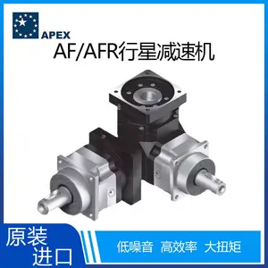 ��Ӧ������ٻ�̨��Apex���Ǽ��ٻ�AF/AFRϵ�д�Ť�ظ߸��ؼ��ٻ�