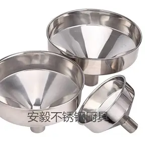 不锈钢漏斗大号