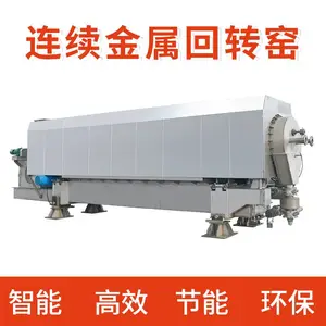 连续式烧结炉 大型高温回转窑 氧化锌固废稀土陶粒烧结